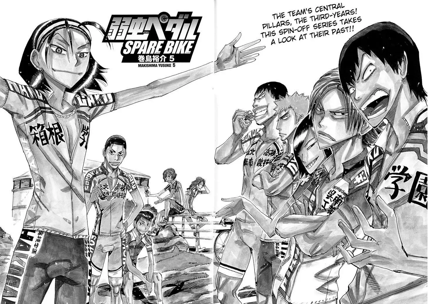 Yowamushi Pedal Chapter 43.5 3